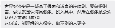微语配图
